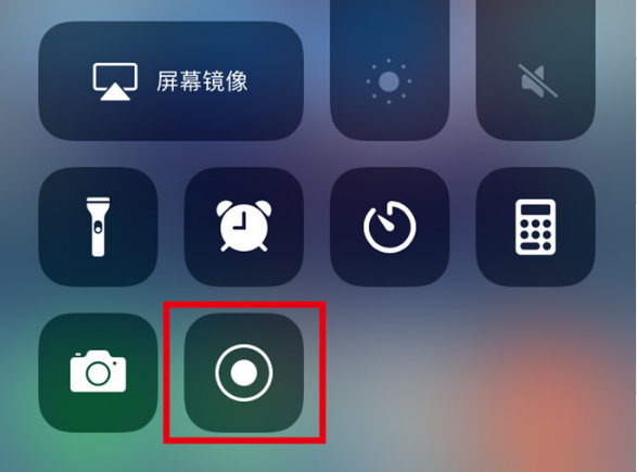 彭山苹果手机维修分享iPhone12录屏方法教程 