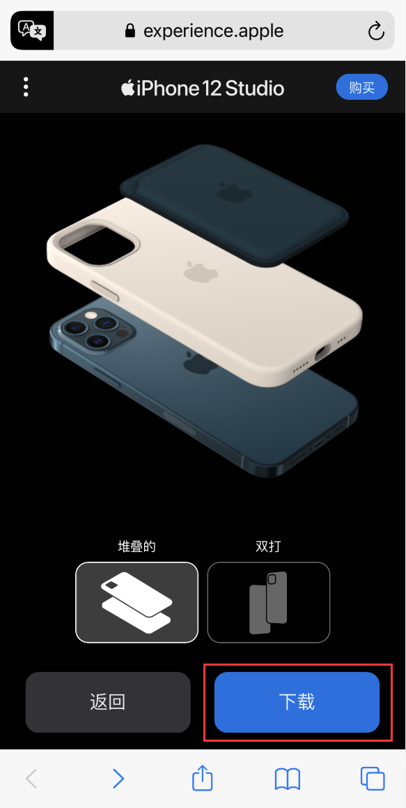 彭山苹果手机维修分享选购 iPhone 12 必备 