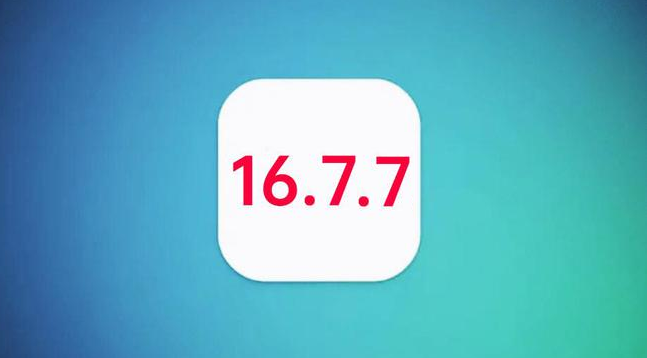 彭山苹果手机维修分享iOS 16.7.7正式版升级_iOS 16.7.7 正式版一键刷机教程 